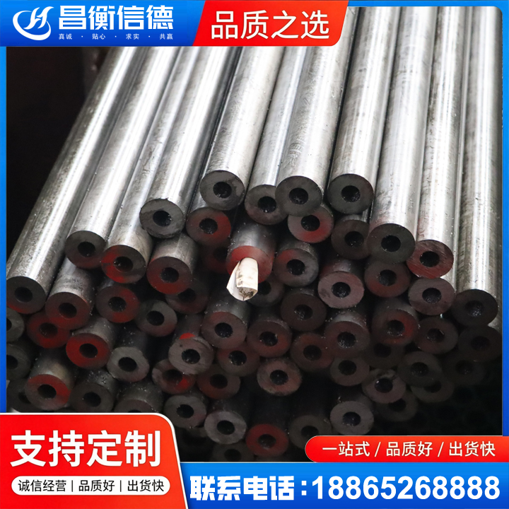 龙楼镇20#精密钢管