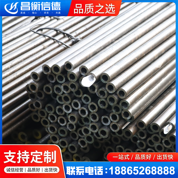 龙楼镇液压油缸用精密钢管