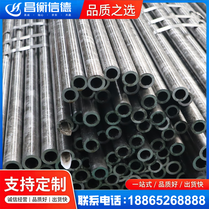 龙楼镇45#精密钢管
