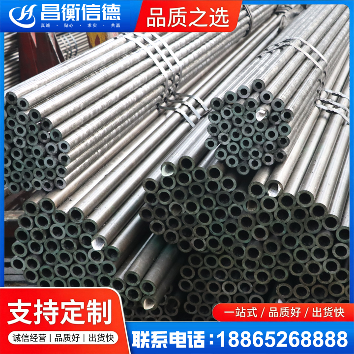 龙楼镇光亮精密钢管